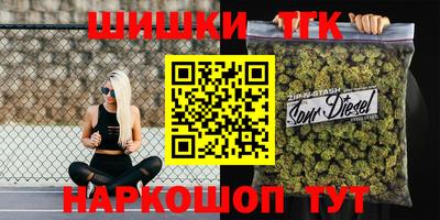 прущие грибы Бийск