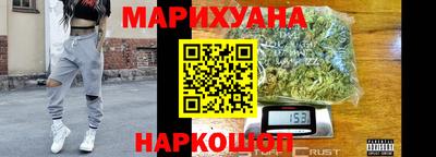 ГАЛЛЮЦИНОГЕННЫЕ ГРИБЫ Будённовск