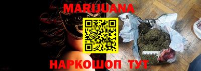 MESCALINE Бугуруслан