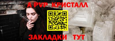 спайс Бузулук
