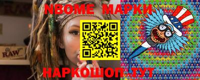 прущие грибы Бийск