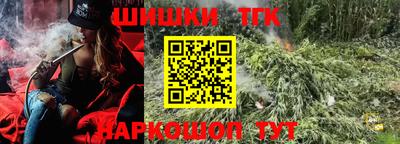 спайс Бузулук