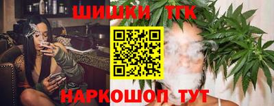 прущие грибы Бийск