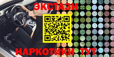 спайс Бузулук