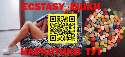 спайс Бузулук