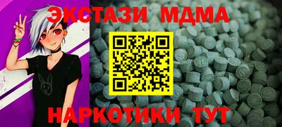 MESCALINE Бугуруслан