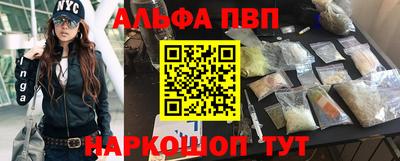 прущие грибы Бийск