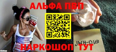 прущие грибы Бийск