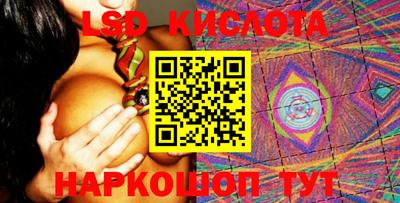 ГАЛЛЮЦИНОГЕННЫЕ ГРИБЫ Будённовск
