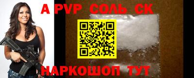 спайс Бузулук
