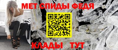 спайс Бузулук