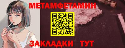 ГАЛЛЮЦИНОГЕННЫЕ ГРИБЫ Будённовск