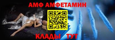 спайс Бузулук