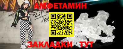 альфа пвп Берёзовский