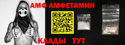спайс Бузулук