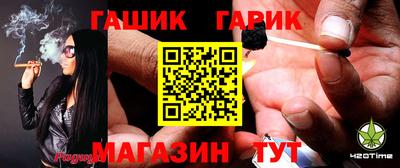 а пвп мука Беслан