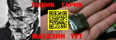 спайс Бузулук