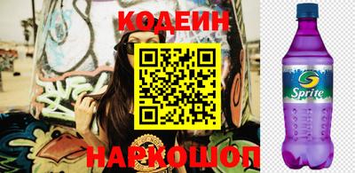 MESCALINE Бугуруслан