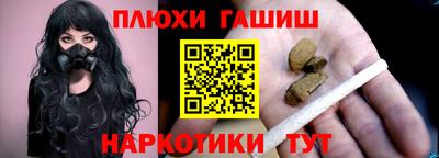 альфа пвп Берёзовский