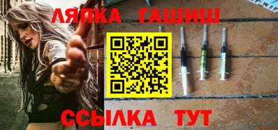 ГАЛЛЮЦИНОГЕННЫЕ ГРИБЫ Будённовск