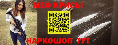 альфа пвп Берёзовский