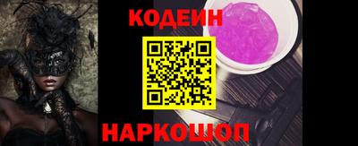 прущие грибы Бийск