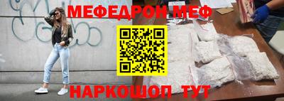 альфа пвп Берёзовский