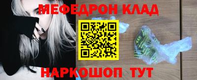ГАЛЛЮЦИНОГЕННЫЕ ГРИБЫ Будённовск