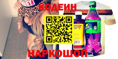 ГАЛЛЮЦИНОГЕННЫЕ ГРИБЫ Будённовск