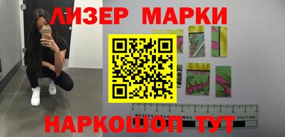 прущие грибы Бийск