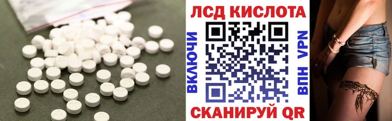 купить наркоту  Северодвинск  LSD-25 экстази ecstasy 