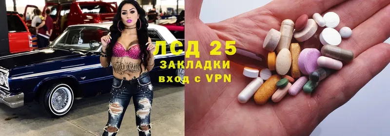 ЛСД экстази ecstasy  закладки  Северодвинск 