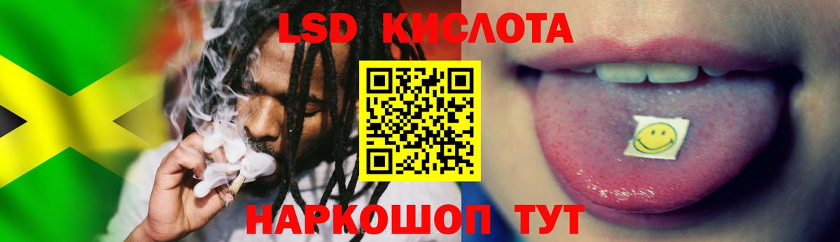 Лсд 25 экстази ecstasy  Лсд 25 экстази кислота  Северодвинск 