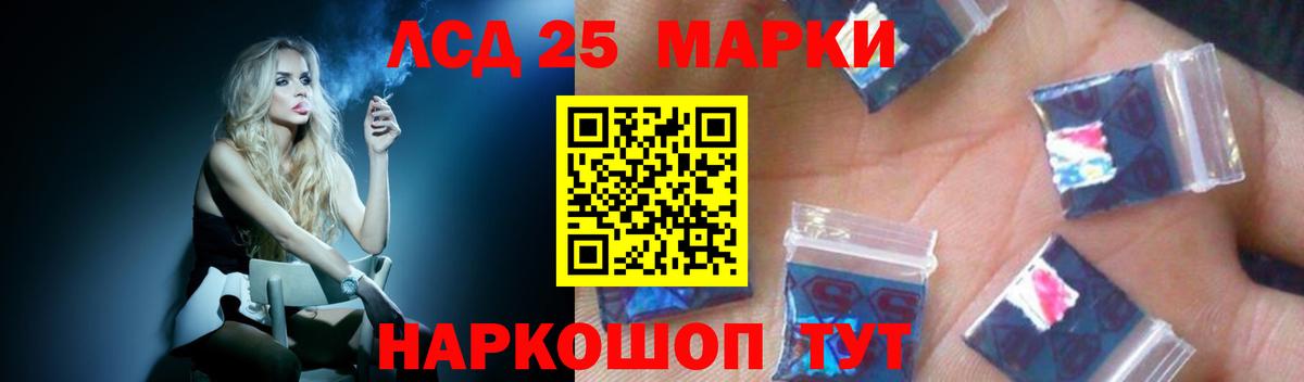 LSD-25 экстази ecstasy  LSD-25 экстази  Северодвинск  LSD-25 экстази ecstasy  Вход с VPN 