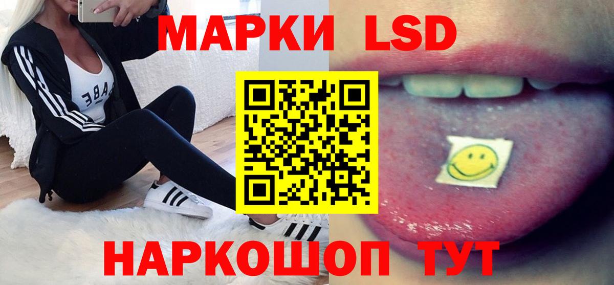 Лсд 25 экстази кислота Северодвинск