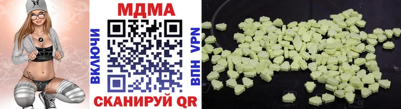 MDMA VHQ  блэк спрут ONION  Северодвинск 