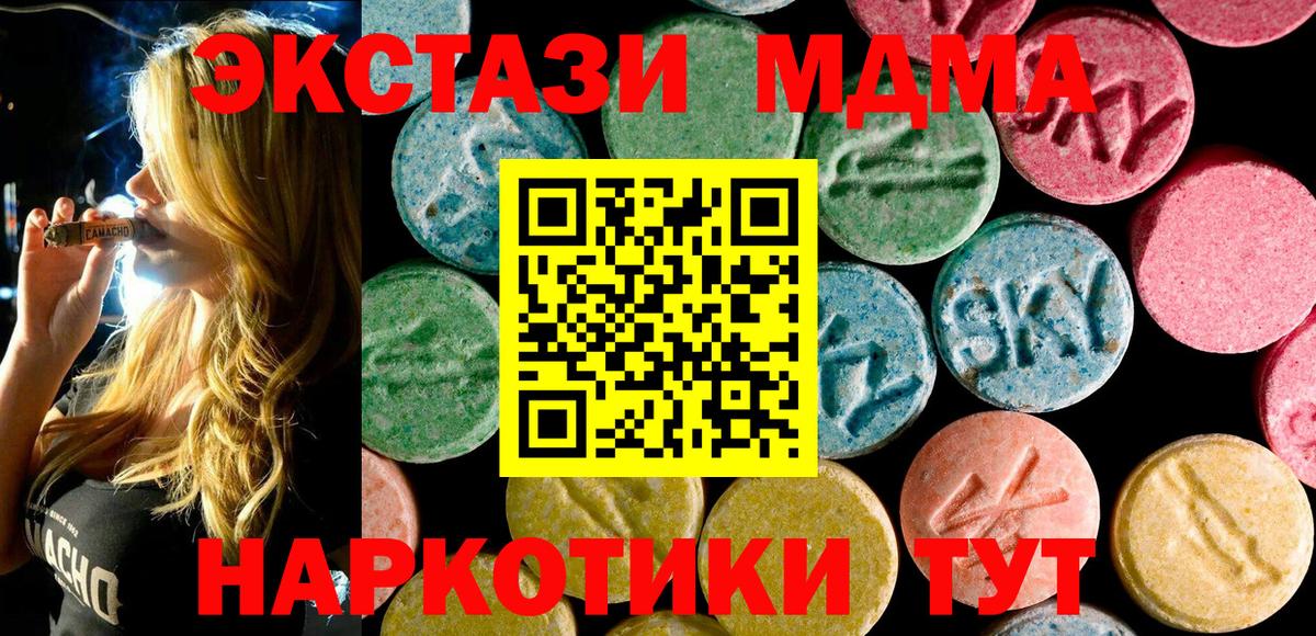MDMA VHQ Северодвинск
