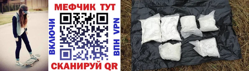 блэк спрут tor  Северодвинск  МЕФ VHQ 