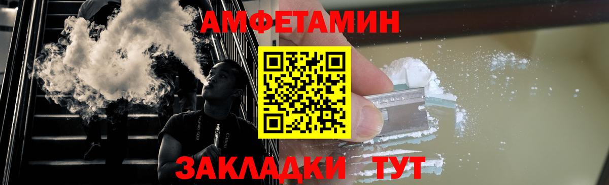 МЕТАМФЕТАМИН пудра  Вход с VPN  МЕТАМФЕТАМИН пудра  Северодвинск 