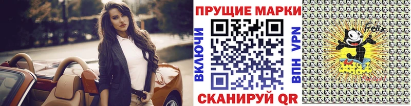 Марки NBOMe 1,8мг  kraken рабочий сайт  Северодвинск 